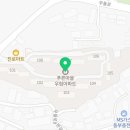 푸른마을 이미지