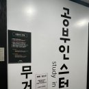브랜뉴PC 울산무거점 이미지