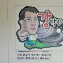 강박사설렁탕함흥냉면 이미지