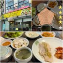 유림손칼국수마늘보쌈 이미지
