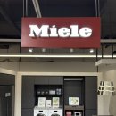 롯데하이마트(주) 한샘광교점 이미지