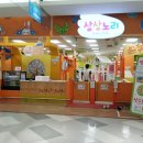 홈플러스(주)작전점