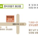 오티콘보청기 울산점 네이버블로그