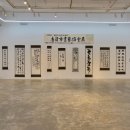 묵향 가득 서예 이미지