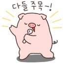 제물포종합어시장 이미지