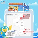 울진군후포면보건지소 이미지