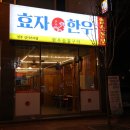 미니스톱전주병원 이미지