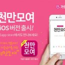 애플결혼정보 이미지