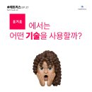 위대한상상