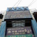 쌍둥이식품상회 이미지