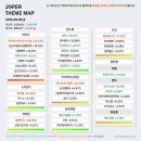 케이티 바이오시스 이미지