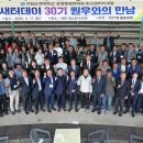 국립순천대학교 경영행정대학원 이뉴스투데이