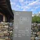탱자네민박 | 외암민속마을,충남 아산 외암민속마을, 전통과 쉼이 있는 여행지