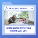 의료법인효림의료재단 이미지