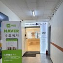 GS25 수원우영점 이미지