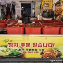 영희네반찬 - 양천구 목동남로4길 2 | 영희네반찬