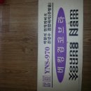 영남철물 이미지