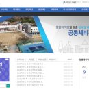 공동체비전고등학교