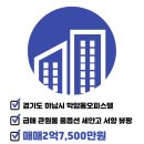 위례힐링공인중개사사무소 이미지