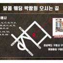 롯테할인마트 이미지