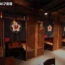 강서구 맛집 모로미 강서구청점 내용가격운영시간주차리뷰 알아보기