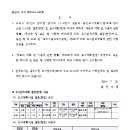 소로3-19 네이버블로그