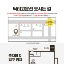 닥터고운선 네이버블로그
