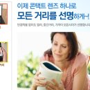 더글라스페이스샵 이미지