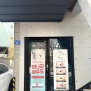 GS25 울산삼산점 이미지