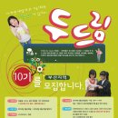 금사나너울지역아동센터 이미지