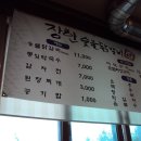 오빠숯불닭갈비 이미지