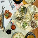 건강보리밥 이미지