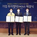 ㈜덕산 뉴스타운