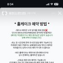 프나온