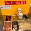 동촌수끼샤브칼국수 이미지