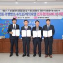 영농조합법인  우보 이미지