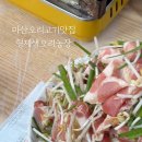 산호동231 이미지