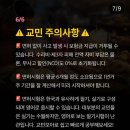 애플학원 | 말레이시아 운전면허 따기 총정리｜JPJ 시험 응시가 가능한 운전면허학원 방문 후기·비용·필기시험 꿀팁