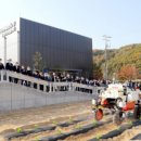 안동소방서(옥동119안전센터) 이미지