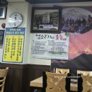 시골흑염소 | 공릉동보양식집 맛집 시골흙염소 흑염소탕 후기