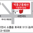 [북부] 홈패션 이미지