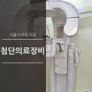 더건강한치과의원 이미지