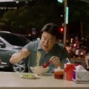 우가네푸드