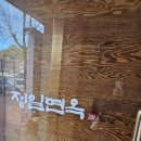정일면옥 이미지