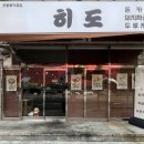 오동동105 이미지