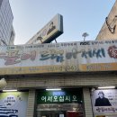 양푼이드럼아저씨家 네이버블로그
