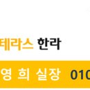 한라당구장 이미지