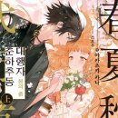 춘하추동 이미지