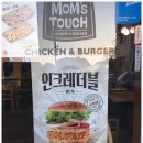 언크레더블 이미지