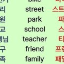 초급필수 영단어 암기 네이버블로그